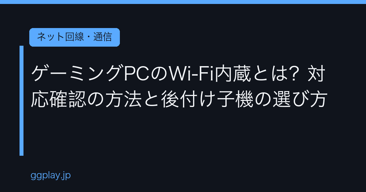 Ggplay