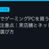 Ggplay