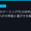 Ggplay