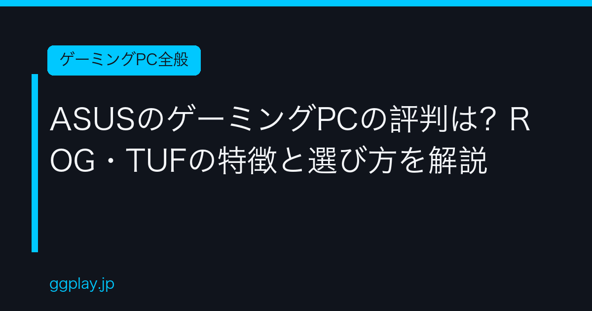 Ggplay