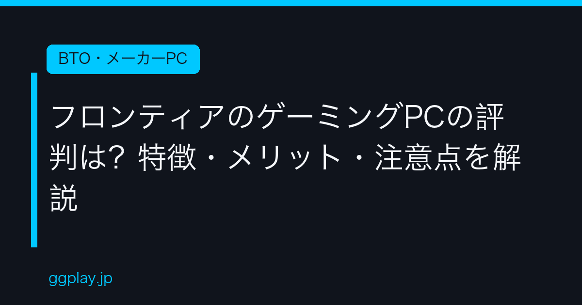 Ggplay