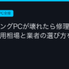 Ggplay