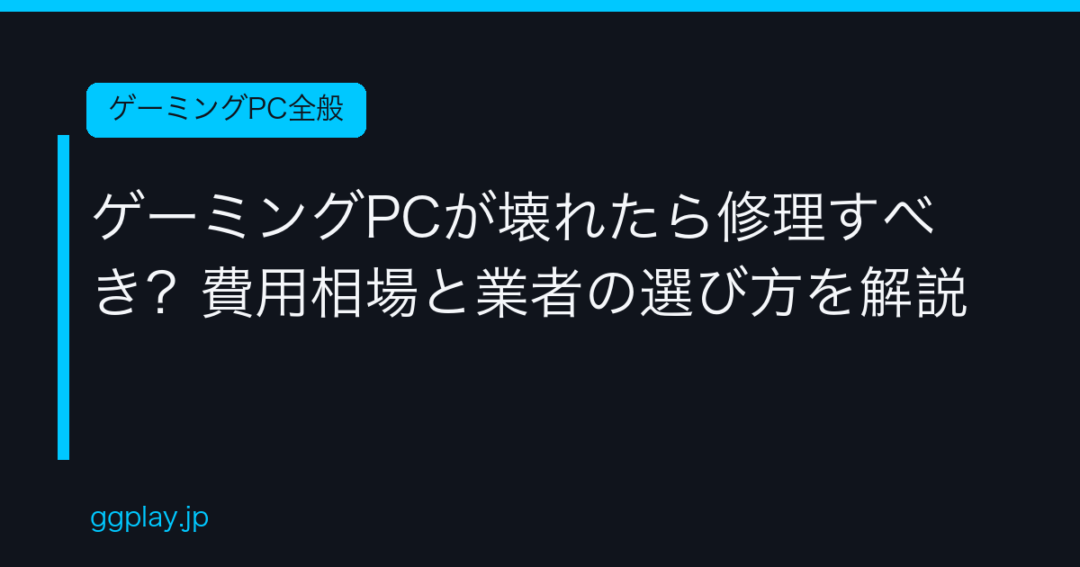 Ggplay