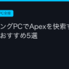 Ggplay