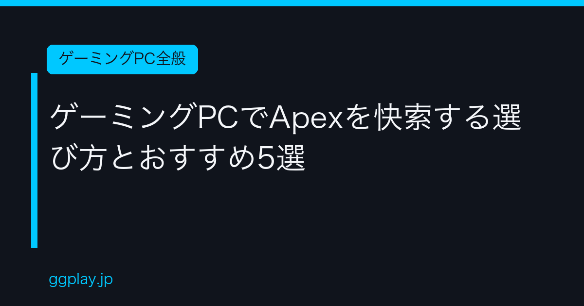 Ggplay