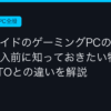 Ggplay
