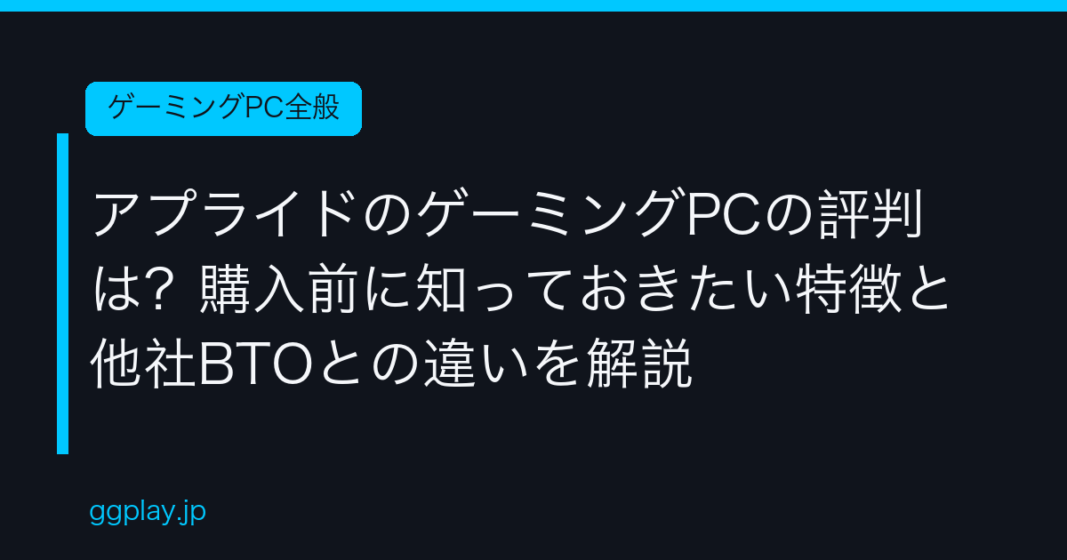 Ggplay