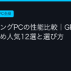Ggplay