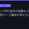 Ggplay