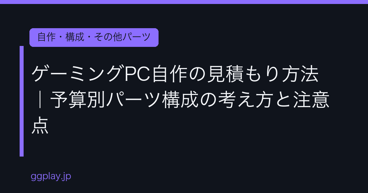 Ggplay