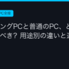 Ggplay