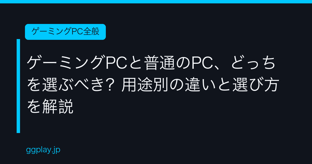 Ggplay