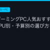 Ggplay