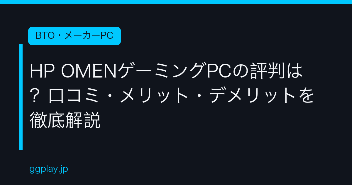 Ggplay