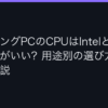 Ggplay