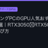 Ggplay