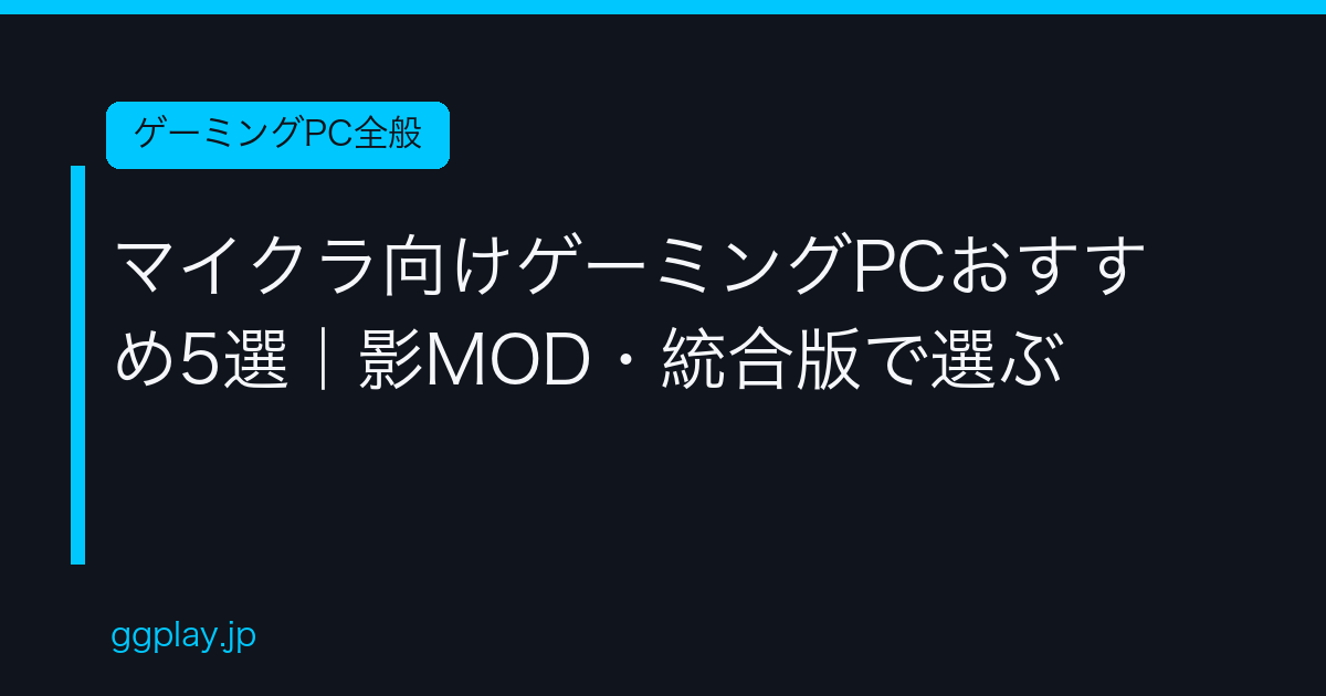 Ggplay