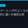 Ggplay
