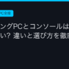 Ggplay