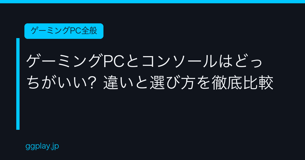 Ggplay