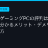 Ggplay