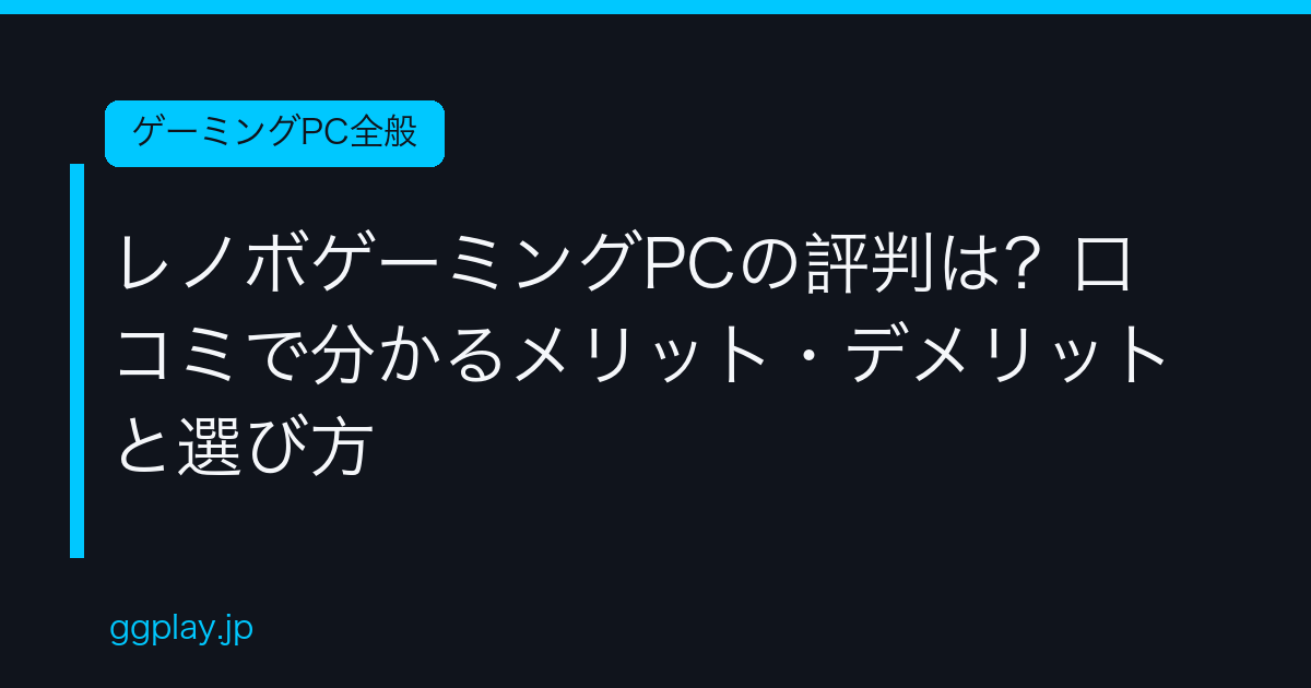 Ggplay