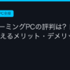 Ggplay