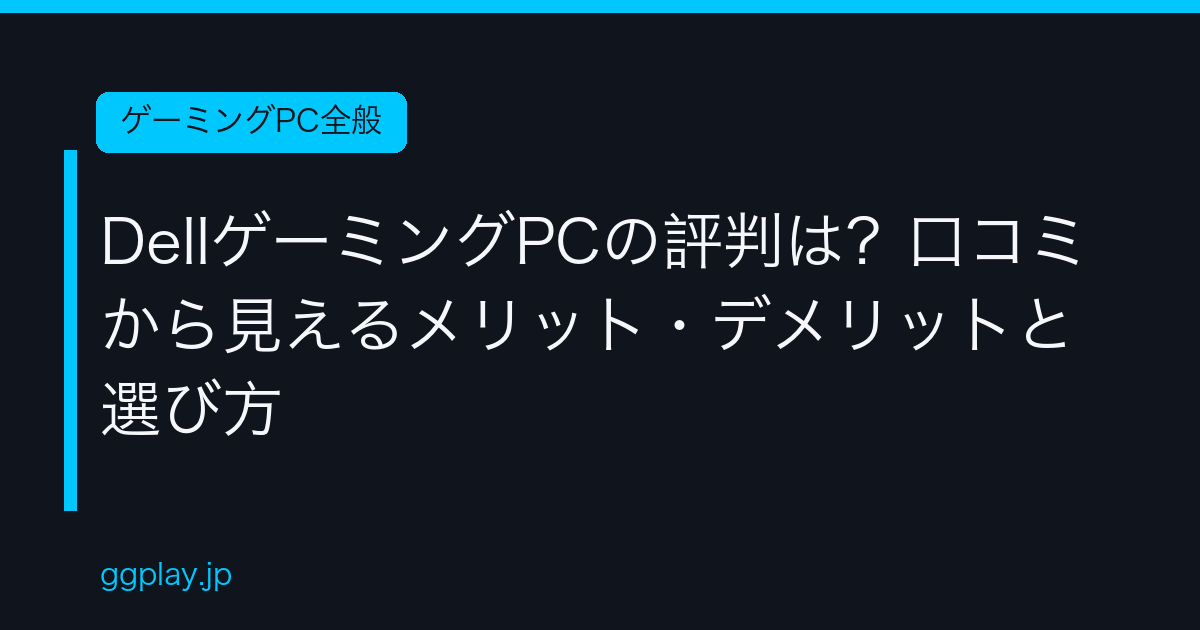 Ggplay
