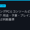 Ggplay