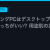 Ggplay