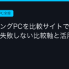 Ggplay