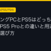 Ggplay