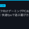 Ggplay