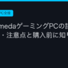 Ggplay