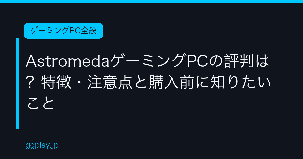 Ggplay