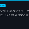 Ggplay