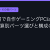 Ggplay