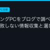 Ggplay