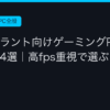 Ggplay