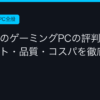 Ggplay