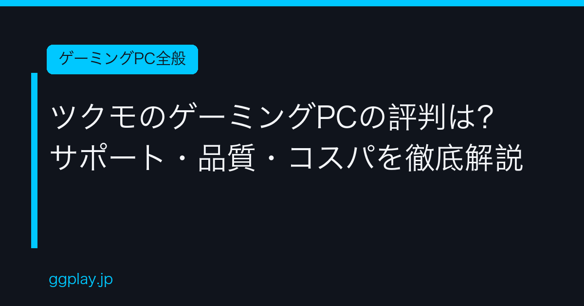 Ggplay