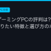 Ggplay