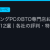 Ggplay