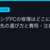 Ggplay