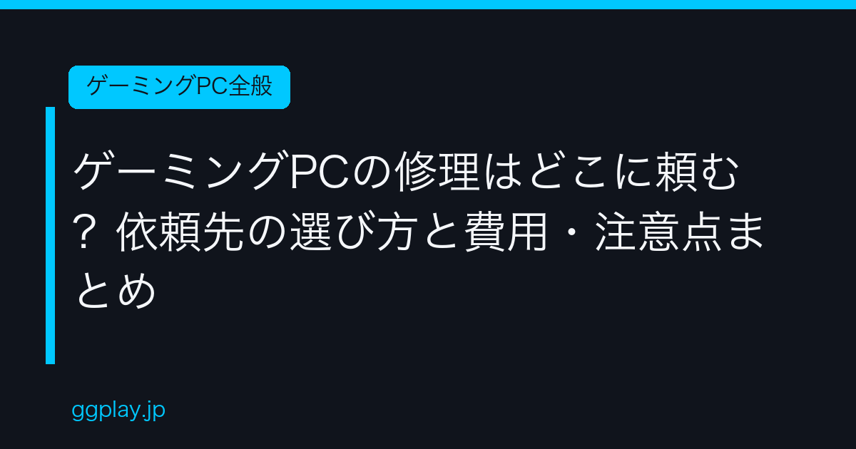 Ggplay