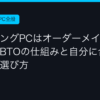 Ggplay