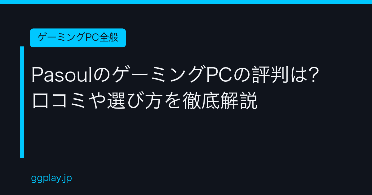 Ggplay