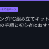 Ggplay