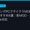 Ggplay