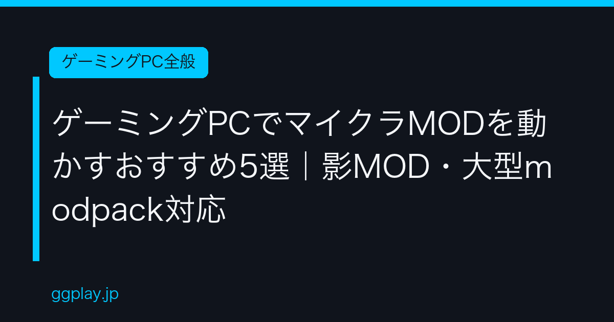 Ggplay